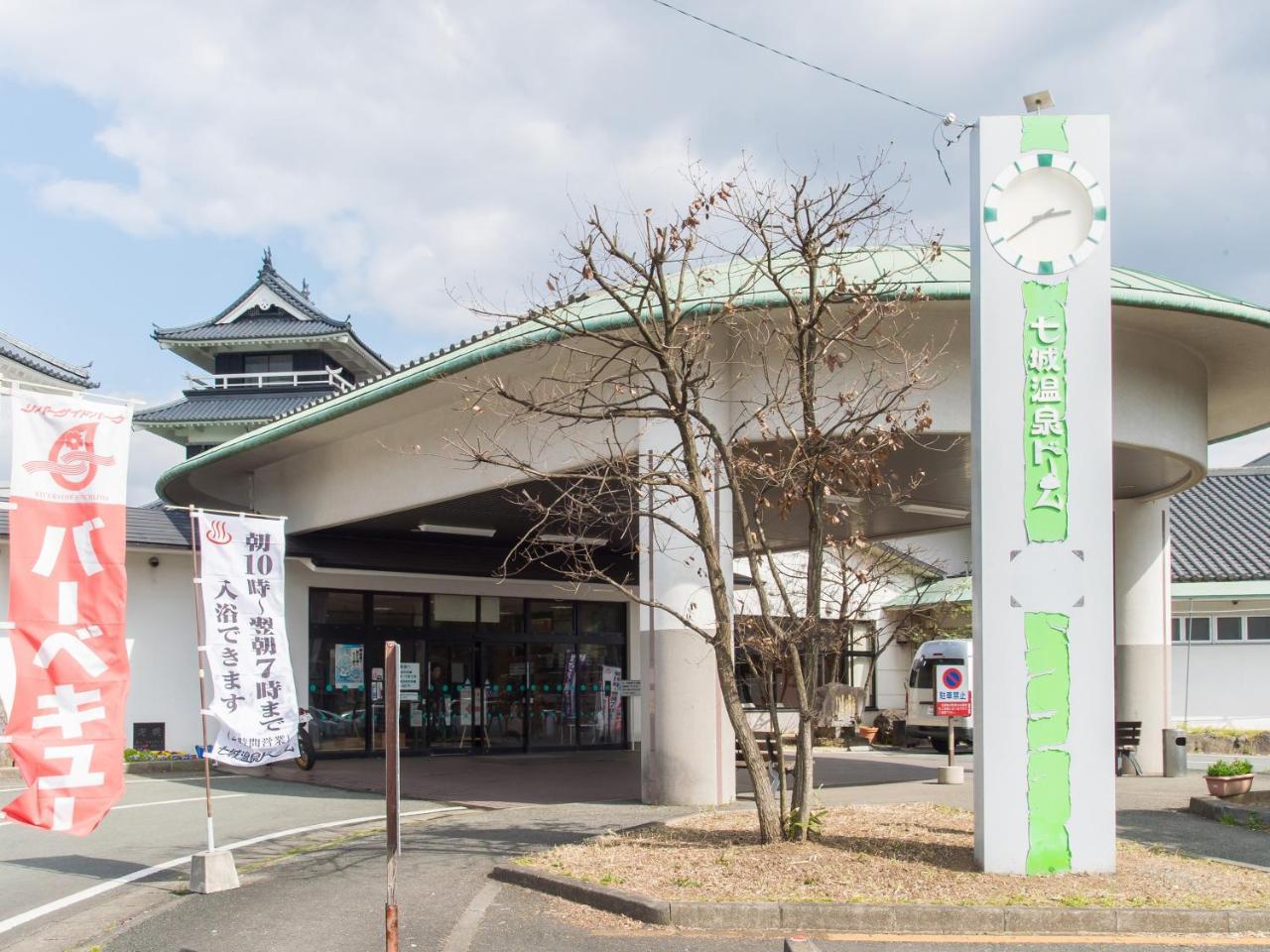 Shichijo Onsen Dome Kikuchi Exterior photo