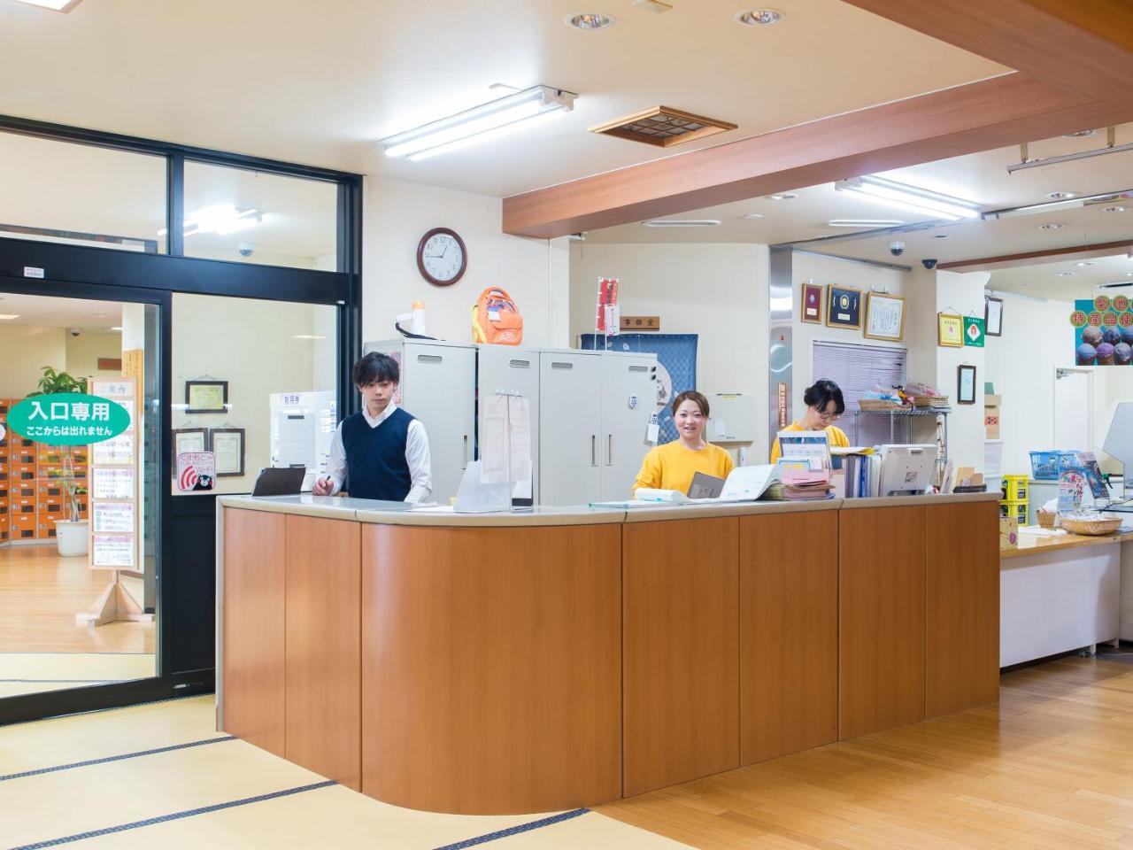 Shichijo Onsen Dome Kikuchi Exterior photo
